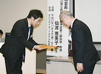 自律神経学会 学会賞について