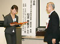 第5回　日本自律神経学会賞（優秀論文賞）臨床部門